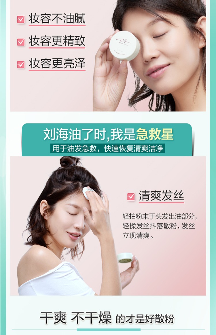 Bột cơ sở bột lỏng phấn trang điểm kiểm soát dầu không thấm nước bền phấn trang điểm sinh viên bột mật ong net đỏ tốt đêm phấn bột chanel