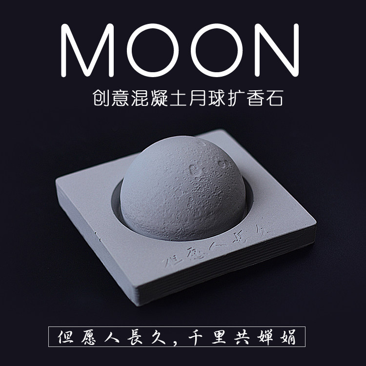 Nordic Cement Moon Fragrance Pendulum Scented Scents Essential Oils Expand Chants Creative Gift Home Swing Accessories Mineralizer Home