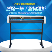 Newly upgraded Shangcarved brand computer engraving machine engraving machine diatom mud thermal transfer engraving film