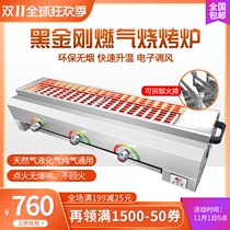 Diamond wood barbecue grill commercial Black Diamond smokeless liquefied gas Gas Gas Gas night market stall oyster gluten oven