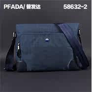 Sac pour homme - Ref 53706 Image 8