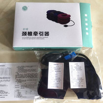 Conwang Cervical Vertebra Tractor Home Counter Bow Traction Cervical to inflatable cervical spine traction aligner Manual neck neck guard