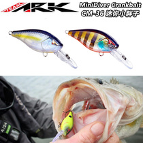 ARK hard bait CM36 mini crank shallow fat man KVD custom hook Luya fake bait winter warped bass