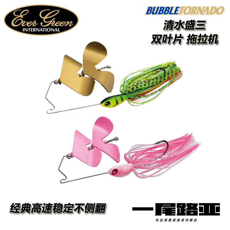 Japan EVERGREEN EG CLEAN WATER Triple Road Subtractor Buzzbauit Twin Paddle Noise Surface