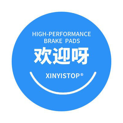 XINYISTOP品牌店
