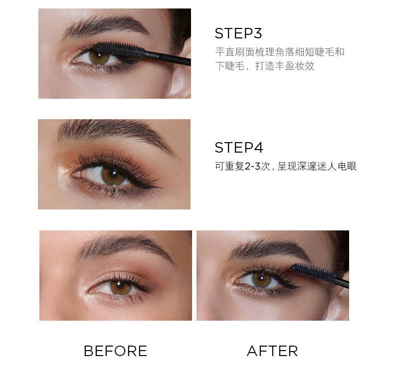 Mascara uốn cong dài Yingshu 7.5g mascara hai mặt mã hóa tự nhiên và rập khuôn dài - Kem Mascara / Revitalash mascara browit