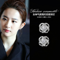 Four-leaf clover sterly silver stud female 2021 spring and summer earrings Korean temperament Joker fashion cold wind advanced sense tide