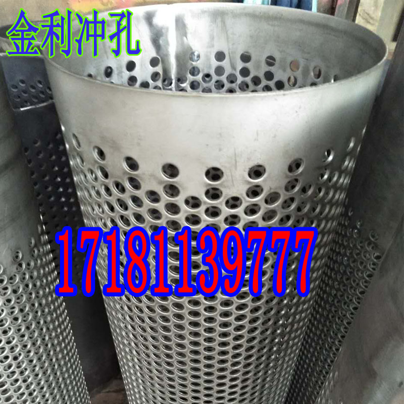 Gonley stainless steel plate aluminum plate galvanized piercing plate machining custom microhole plate