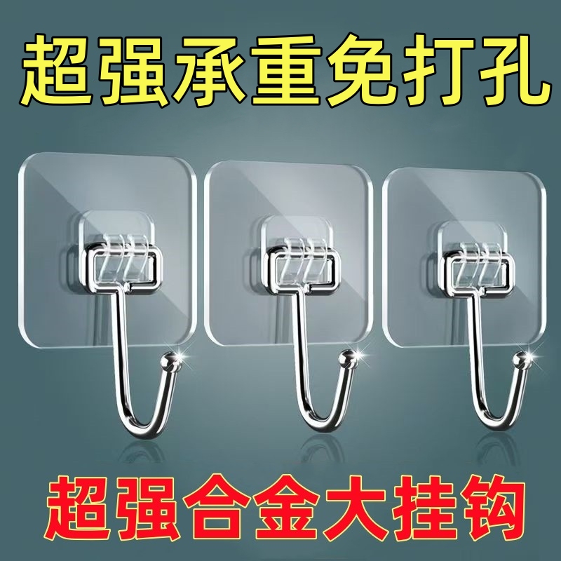 Strong Adhesive Hooks for Bathroom and Kitchen, Traceless Hooks for Bathroom Walls, No-Drill Hooks That Stick to the Wall