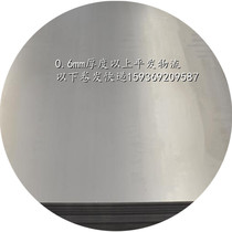 Radiation protection isolation board magnetic field electromagnetic radiation decoration shielding room low frequency radiation protection baffle shielding metal hard plate