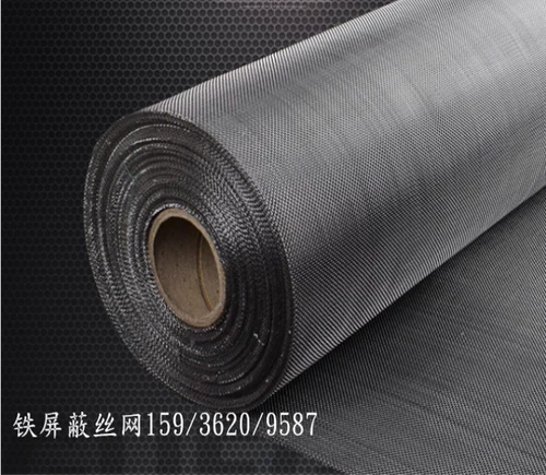 Антирадиационная изоляция сети электромагнитная экранирующая радиационная радиационная радиация -Перегородство.