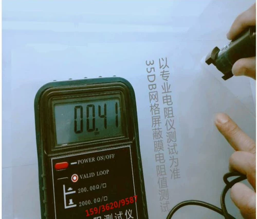 EMC Электромагнитная совместимая экранирующая пленка прозрачная проводящая пленка экранирующая электромагнитная волна выделяющая лучевая