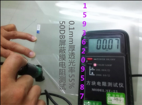 Прозрачная проводящая пленка Электромагнитное излучение, экранирующее EMC Интерференционное антирадиационное антиразмерное электромагнитное экранирование электронных сигналов, экранирование сигнала