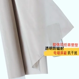 Прозрачная электромагнитная ткань