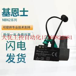 议价原装P+F感测器 NBN2-F58X-SXXXS10-E8-V1接近开关现货