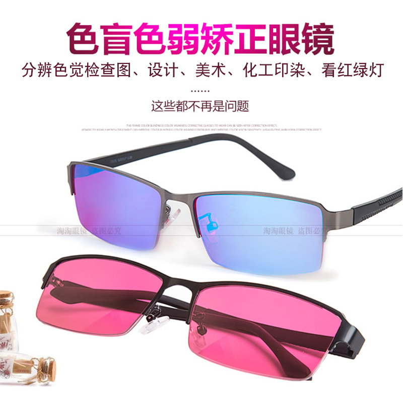 Montures de lunettes TAOTAOYANJING en Alliage de nickel - Ref 3141879 Image 1