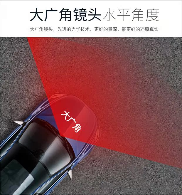 凌度行车记录仪 停车监控 前后双录手机APP互