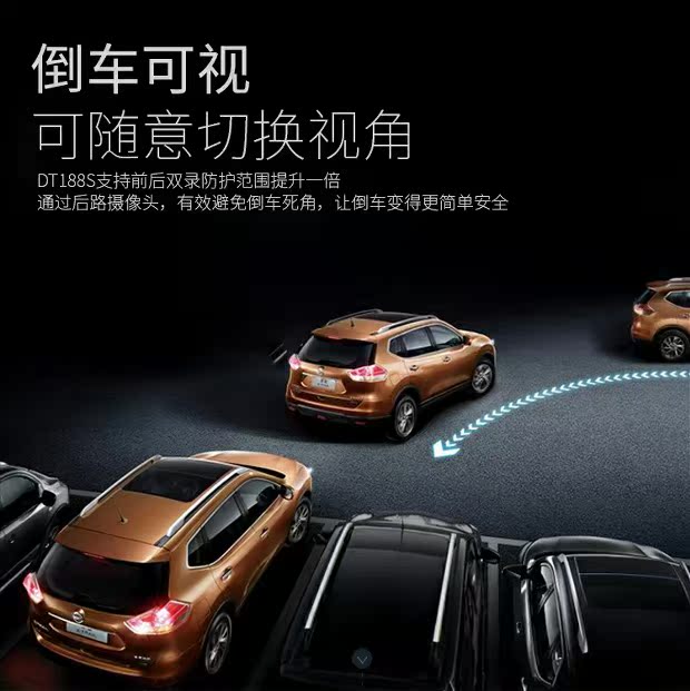 凌度行车记录仪 停车监控 前后双录手机APP互