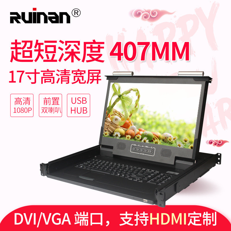 Renan Ultra Short 407MM Rack KVM Display 17 Inch LED High-definition Wide Screen DVI Port Audio Video Synchronized Switching