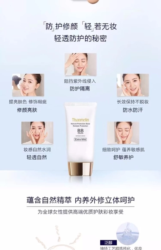 Hồng Kông Van Gogh Lin bảo vệ cô lập BB cream chính hãng che khuyết điểm sáng không làm mất đi lớp trang điểm nền mỏng màu nude dạng lỏng dưỡng ẩm kem nền lameila