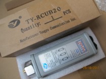 Tonyu RCU B20 base station antenna electric dispatchers