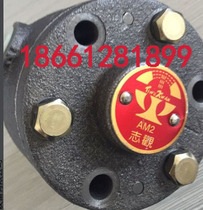 Taiwan original Zhigguan oil pump AM2A positive and negative reverse lubrication pump AM5 AM6