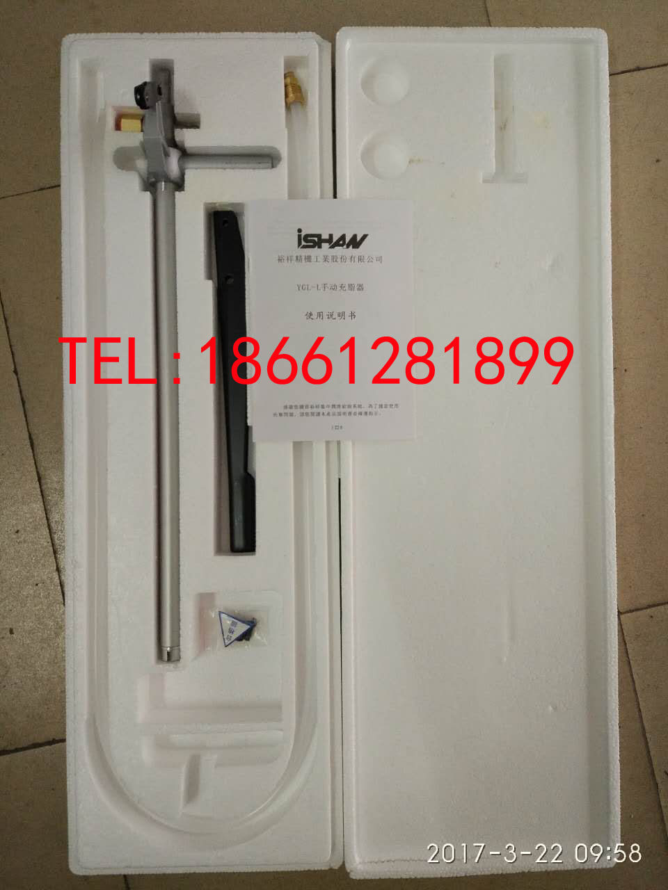 Ishan Taiwan Yuxiang YL-L cream plus oil gun Manual Grease Machine High-pressure Rubber Hose Quick Joint