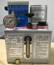 CHENYING Taiwan Changhua Zhenrong off-pressure oil injection machine CENB electric lubricating oil pump digital display tank CENA