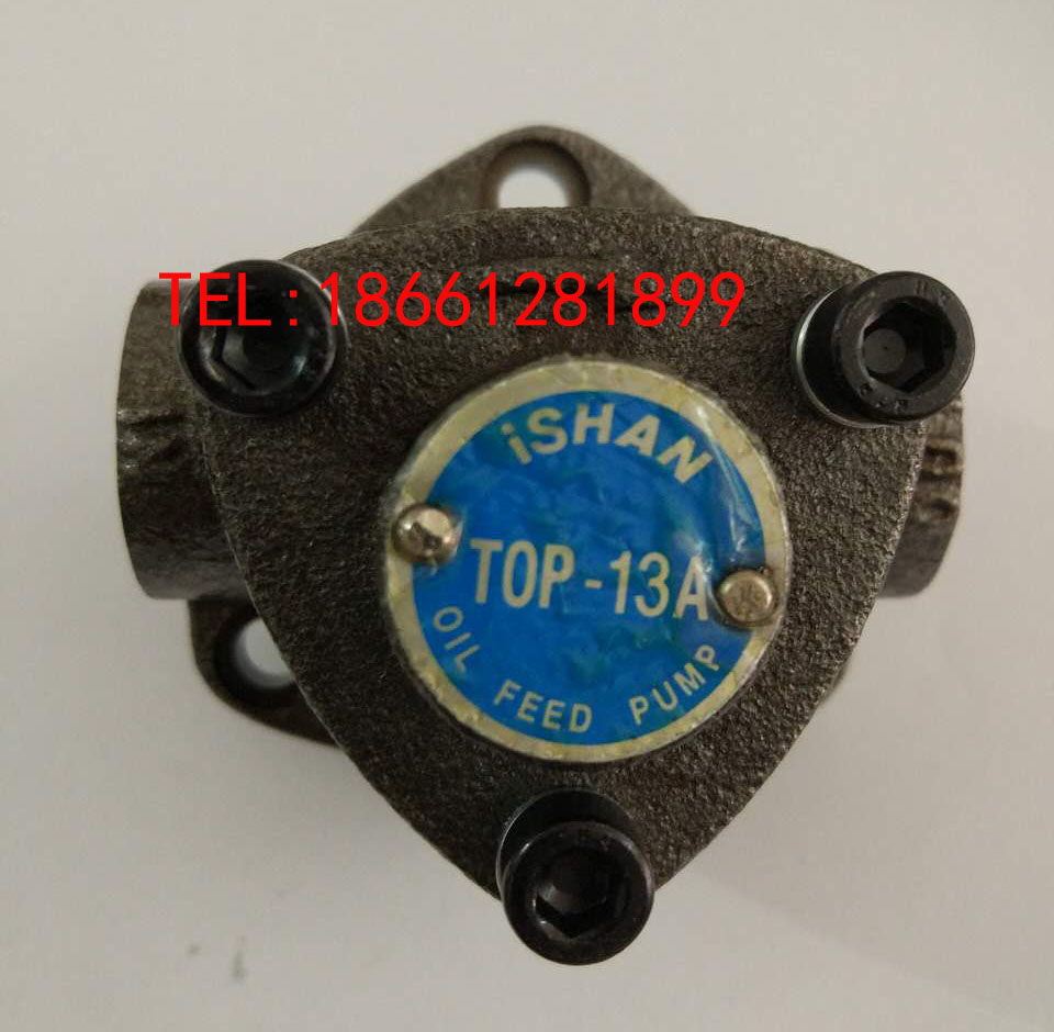 ISHAN Taiwan Yuxiang motor pump oil pump pump head Triangle Pump TOP-11A-12A-13A with pressure relief valve
