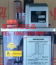 Original River Valley HERG lubrication pump Intermittent pump timing oiler oiler TM-615A 606 630 660