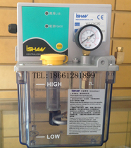 YET-C2 C2P2 YET-B2 B2P2 Taiwan Yuxiang ISHAN positive displacement electric lubricating oil pump injection machine