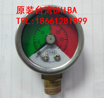 Taiwan original CHIBA Yong Dian TM-302FW-T4P lubrication pump oiler pressure gauge Oil pressure gauge 35 axial