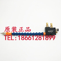 BAOTN Puteng self-priming CNC carving high light machine alcohol cooling lubrication spray BPV-2240-46B-48B