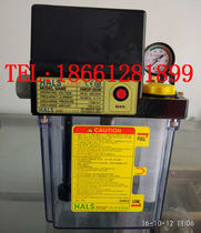 Hancheng Precision HALS LUBE HMGP-303M Korea Doosan Lubrication Pump HMGP-303S