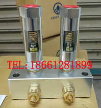  CHEN YING Taiwan Changhua Zhenrong BS type transparent adjustable distributor BS-1-2-3-4-5-6