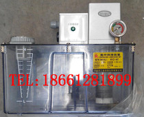 Sanlang centralized lubrication device Electric oil pump oiler RYZ-4T RYZ-4C RYZ-4A ZJ-1-911
