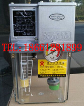 Sanlang centralized lubrication device dilute oil lubrication pump Oil pump electric pump oiler DR2-22 DR2-22PII