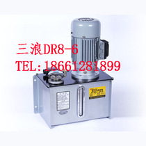 Sanlang centralized lubrication device Electric dilute oil lubrication pump oiler Oiler DR8-6 DR8-9 6L 9L