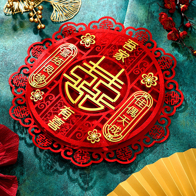 Wedding Happy Words Decoration Wedding House Placement Suit Women's Fonds Stickers Special Door Stick Window Stickers Stickers for Wordables Big