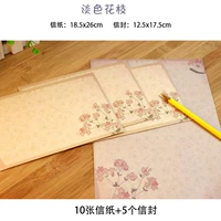 Светло -цветочные ветви 10 канцелярских товаров+5 конверта