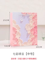 Цветные облака среднего размера