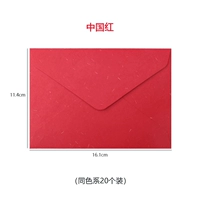 Экологическая бумага китайская красная 20 шт.