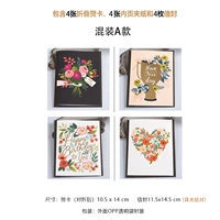 Ручное горячие золоты