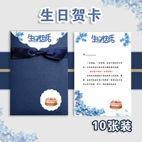 № 1 [С Днем Рождения] 10 синих фото