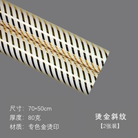 2 куска горячих золотых диагональных линий