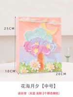 Море среднего размера Yuexi