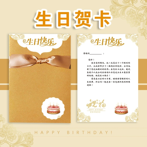 Памятная индивидуальная открытка, делается под заказ, с печатью вашего логотипа