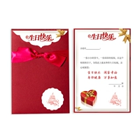 № 9 【С Днем Рождения】 10 красных фото