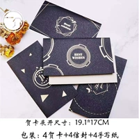 Черный горячий крем 4 содержит просветление без наклеек