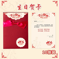 № 7 【С Днем Рождения】 10 красных фотографий